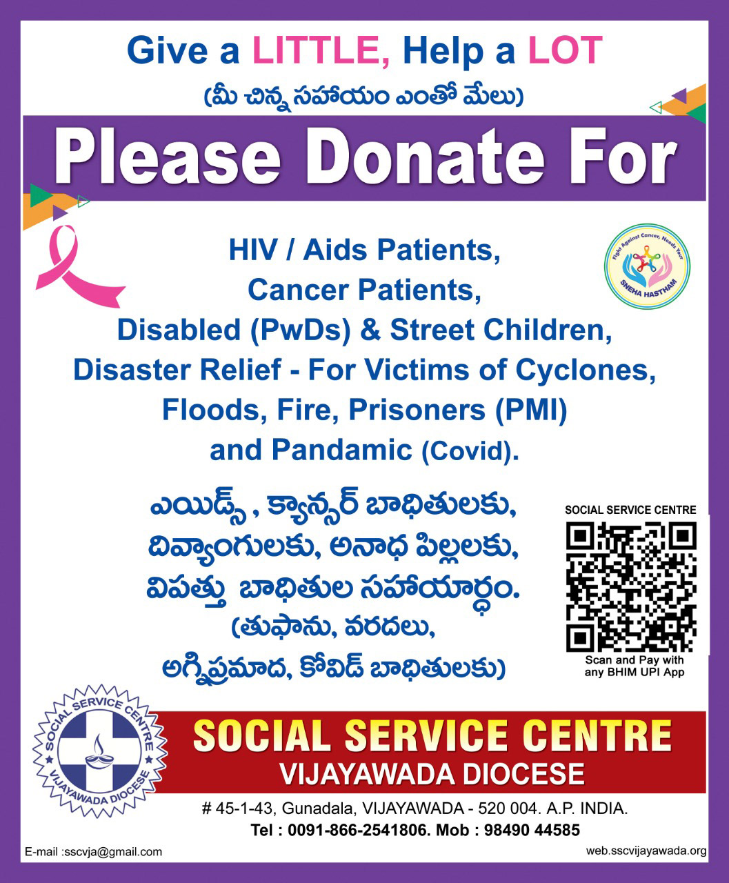 Give a Little Help Image in Donate